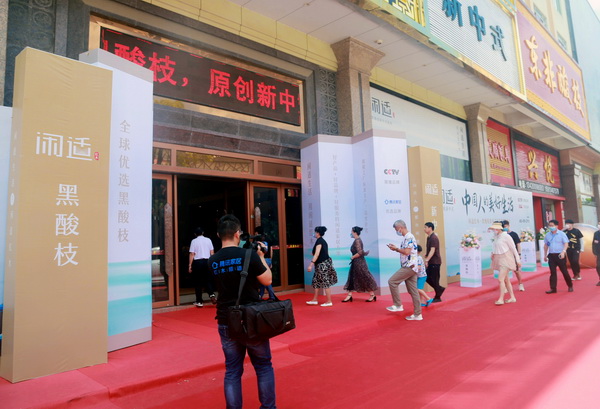 全國各地尋找新品類機會的家具經銷商在大會組織下參觀閑適紅木總部 全國各地尋找新品類機會的家具經銷商在大會組織下參觀閑適紅木總部