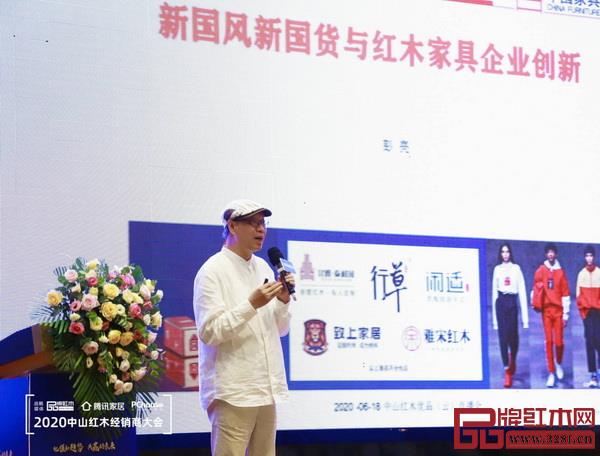 國務院特殊津貼專家、清華大學家具設計高研班講座教授、當代中式美學生活方式研究學者彭亮 國務院特殊津貼專家、清華大學家具設計高研班講座教授、當代中式美學生活方式研究學者彭亮