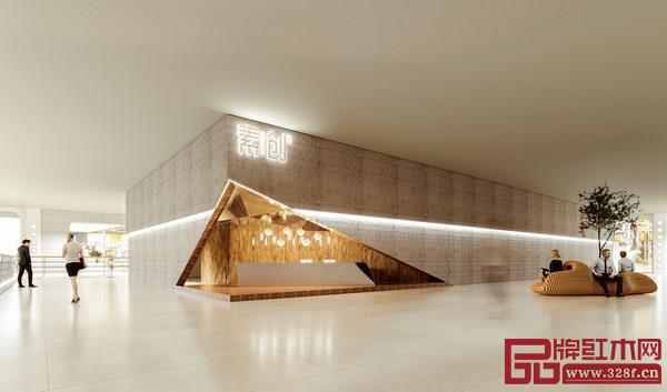 素創以國際范展廳登陸深圳時尚家居設計周暨第35屆深圳國際家具展,展位9D05 素創以國際范展廳登陸深圳時尚家居設計周暨第35屆深圳國際家具展,展位9D05