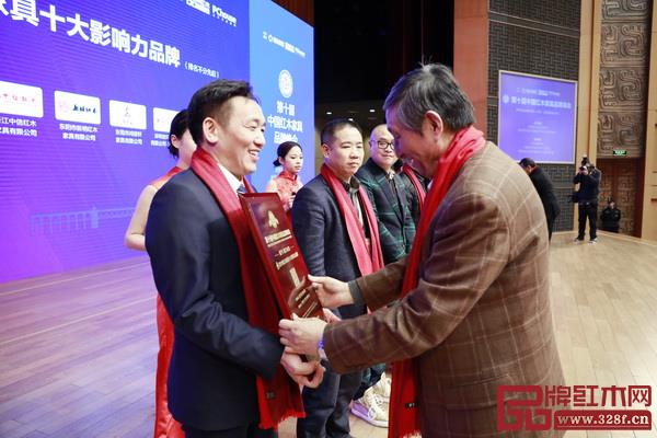 故宮博物院文保科技部原主任曹靜樓(右一)為國(guó)方家居(左一)頒發(fā)“2019紅木家具十大影響力品牌”牌匾 故宮博物院文保科技部原主任曹靜樓(右一)為國(guó)方家居(左一)頒發(fā)“2019紅木家具十大影響力品牌”牌匾