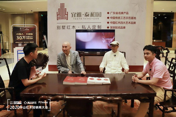 泰和園當代君子直播招商 高端藝術品牌實力圈粉