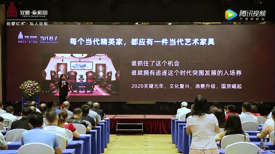 泰和園當代君子“城市合伙人”618重磅招募