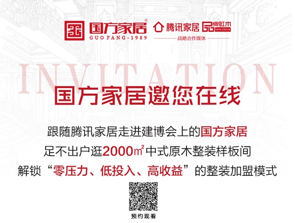 更多福利政策,掃二維碼進入直播間 更多福利政策,掃二維碼進入直播間
