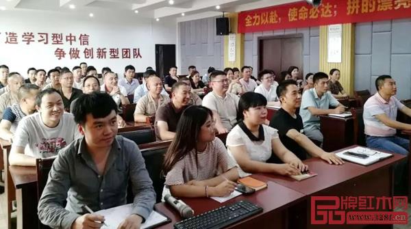 中信紅木召開企業穩崗技能提升培訓會 中信紅木召開企業穩崗技能提升培訓會