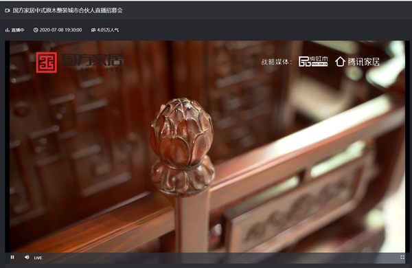  精湛的工藝細節收獲線上觀眾好評