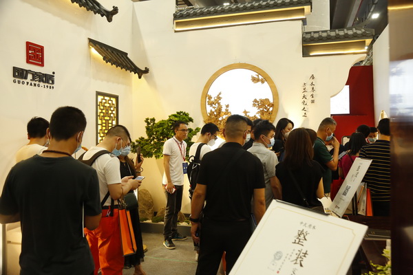 國方家居中式原木整裝城市合伙人直播招募會圓滿舉行