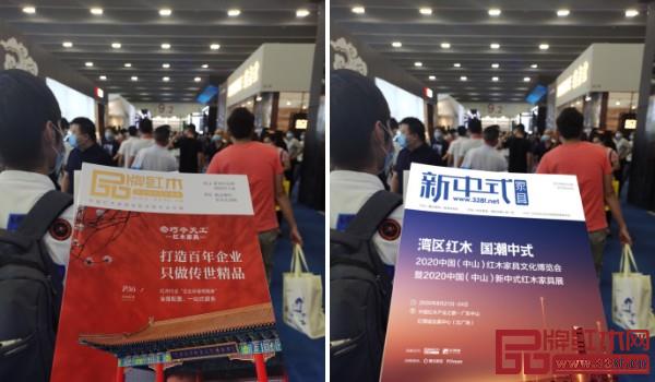 2020中山紅博會暨新中式展亮相第22屆廣州建博會 2020中山紅博會暨新中式展亮相第22屆廣州建博會