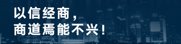 中信紅木2020品牌盛典即將震撼開啟