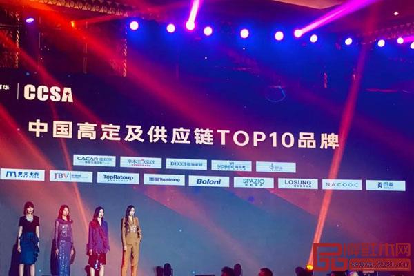中國高定及供應鏈TOP10品牌 中國高定及供應鏈TOP10品牌