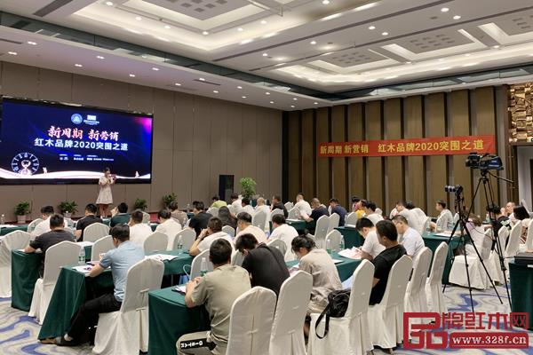 全聯(lián)藝術(shù)紅木家具專業(yè)委員會(huì)成立5年來,先后深入中山、東陽、仙游、新會(huì)等紅木產(chǎn)區(qū),組織多場(chǎng)針對(duì)性較強(qiáng)的品牌營(yíng)銷主題分享 全聯(lián)藝術(shù)紅木家具專業(yè)委員會(huì)成立5年來,先后深入中山、東陽、仙游、新會(huì)等紅木產(chǎn)區(qū),組織多場(chǎng)針對(duì)性較強(qiáng)的品牌營(yíng)銷主題分享