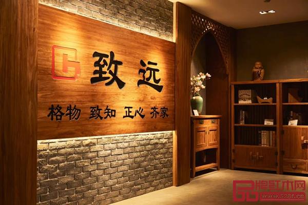 致遠家具品牌輻射全國 致遠家具品牌輻射全國