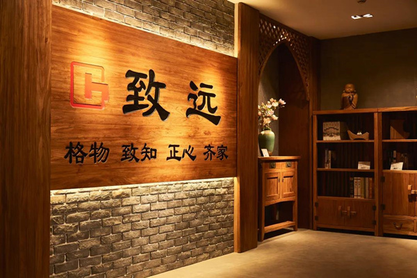 致遠家具：再現老榆木家具傳奇 鑄造逆勢崛起佳話