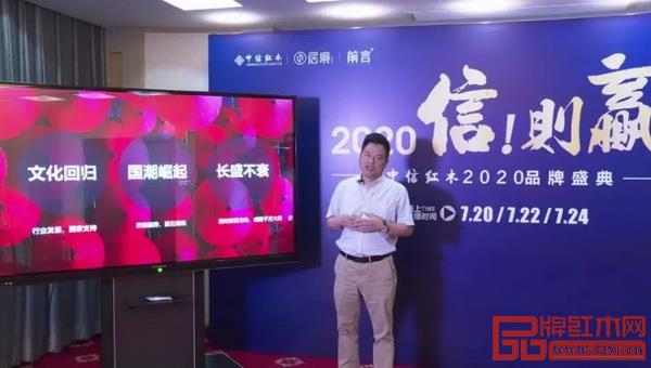 中信紅木董事長李忠信現身直播間分享中信紅木戰(zhàn)略規(guī)劃 中信紅木董事長李忠信現身直播間分享中信紅木戰(zhàn)略規(guī)劃