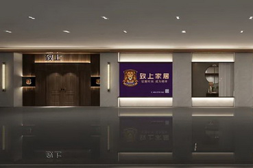 很多企業都能做紅木定制，為什么選擇致上家居輕奢紅木定制？