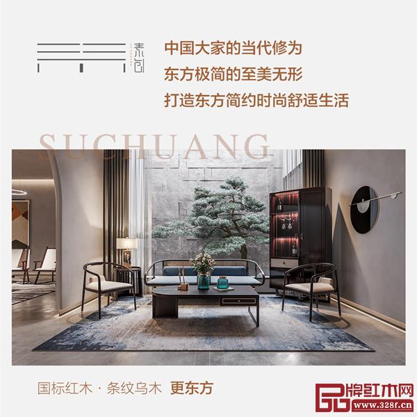 素創以條紋烏木為原材,定位東方極簡主義 素創以條紋烏木為原材,定位東方極簡主義
