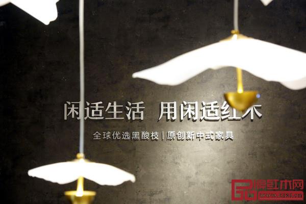 從精品生活館的電梯出口開始,閑適紅木的美好體驗就逐漸開啟 從精品生活館的電梯出口開始,閑適紅木的美好體驗就逐漸開啟