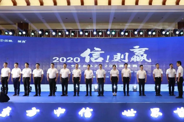 中信紅木：致敬一線，“質量之星”比拼風采