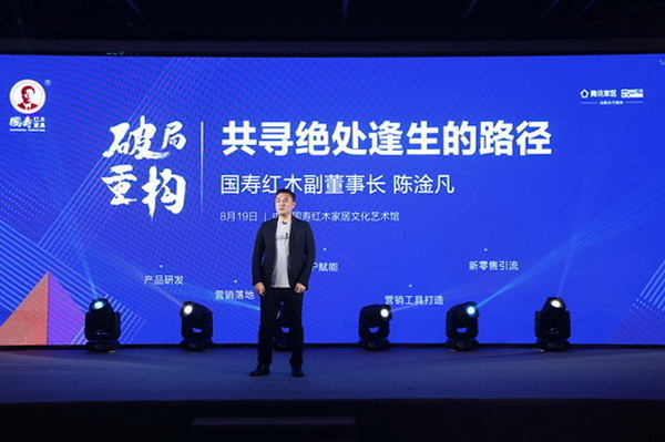 全聯(lián)藝術(shù)紅木家具專業(yè)委員會(huì)策劃主辦并鼎力支持會(huì)員單位的品牌活動(dòng) 全聯(lián)藝術(shù)紅木家具專業(yè)委員會(huì)策劃主辦并鼎力支持會(huì)員單位的品牌活動(dòng)