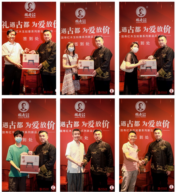 國壽紅木前往多地舉行“新品上市?為愛放價”為主題的國壽紅木玉如意系列新品品鑒會,吸引眾多消費者到店購買 國壽紅木前往多地舉行“新品上市?為愛放價”為主題的國壽紅木玉如意系列新品品鑒會,吸引眾多消費者到店購買