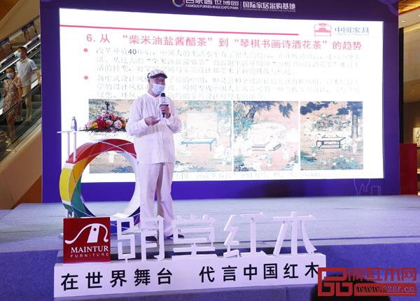 彭亮教授帶來《“從陶淵明到貝聿銘” 中國人向往的生活方式》的主題演講 彭亮教授帶來《“從陶淵明到貝聿銘” 中國人向往的生活方式》的主題演講