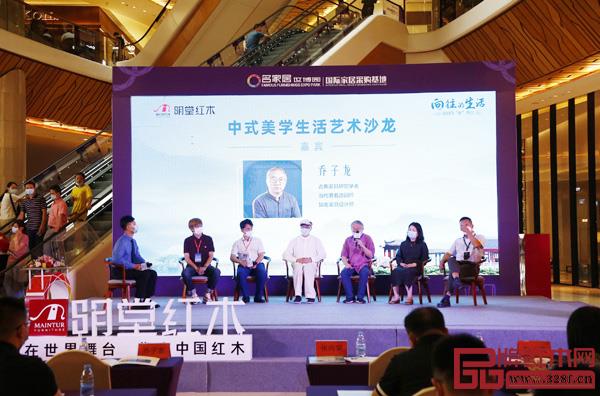 喬子龍大師闡述家國禮制在產品設計上的體現 喬子龍大師闡述家國禮制在產品設計上的體現