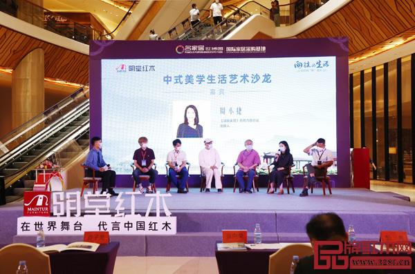 周小捷總監分享了她對于紅木家具與中式美學的理解 周小捷總監分享了她對于紅木家具與中式美學的理解