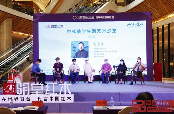 張向榮總經理現場闡述了合院的初衷 張向榮總經理現場闡述了合院的初衷
