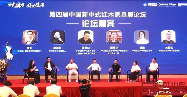 6位論壇嘉賓就圍繞4個“能不能”對8個具體發(fā)展問題進行分析,中山市紅木古典家具學會秘書長、品牌紅木商務記者總監(jiān)舒鋆鋆(左一)主持論壇 6位論壇嘉賓就圍繞4個“能不能”對8個具體發(fā)展問題進行分析,中山市紅木古典家具學會秘書長、品牌紅木商務記者總監(jiān)舒鋆鋆(左一)主持論壇