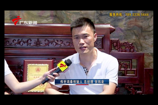 偉世鴻泰再獲金獎！締造高性價比家具傳承紅木文化