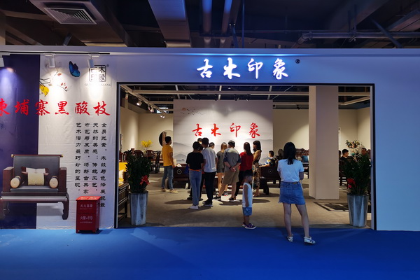 古木印象：柬埔寨黑酸枝家具“明星品牌”，第四屆新中式展再獲金獎刷新戰績