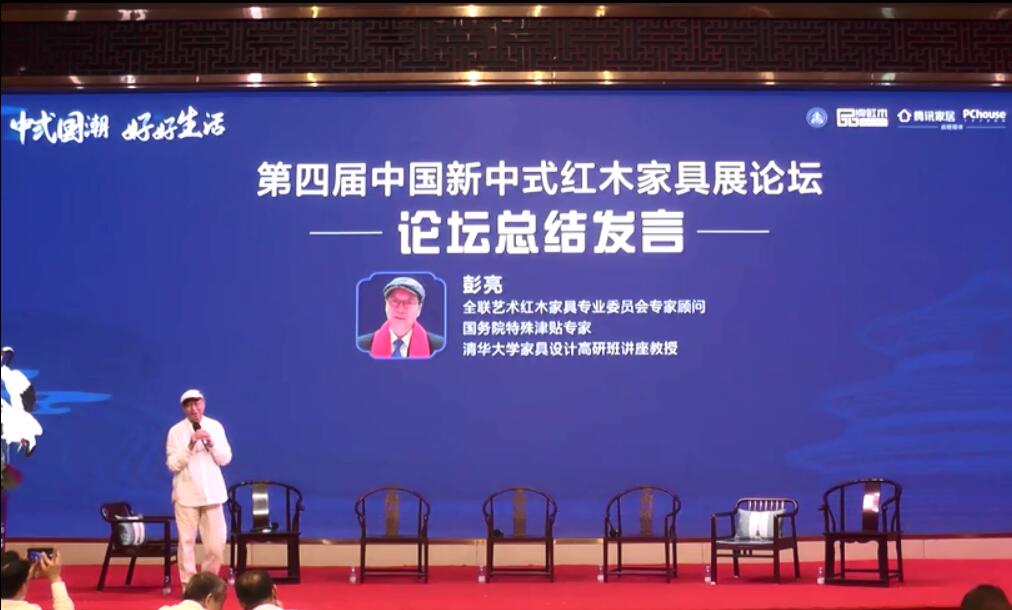 彭亮：未來一定會從“西學東漸”進化到“東學西漸”