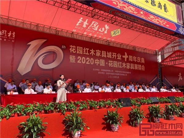 花園紅木家具公司董事長嚴旭作花園紅木家具城開業(yè)十周年及展銷會、花園購情況介紹.jpg 花園紅木家具公司董事長嚴旭作花園紅木家具城開業(yè)十周年及展銷會、花園購情況介紹.jpg