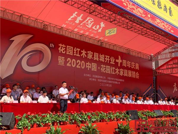 東陽市委常委、常務副市長陳洪致辭.jpg 東陽市委常委、常務副市長陳洪致辭.jpg