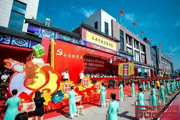 花園紅木家具城開業十周年慶典暨2020中國·花園紅木家具展銷會隆重舉行.jpg 花園紅木家具城開業十周年慶典暨2020中國·花園紅木家具展銷會隆重舉行.jpg