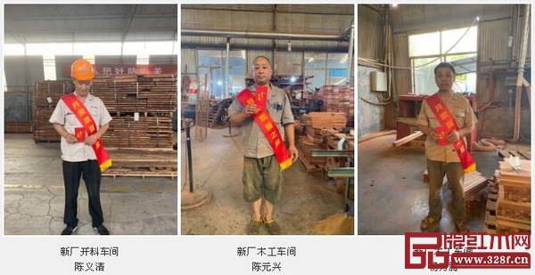 中信紅木八月“質量之星” 中信紅木八月“質量之星”