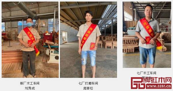 中信紅木八月“質量之星” 中信紅木八月“質量之星”