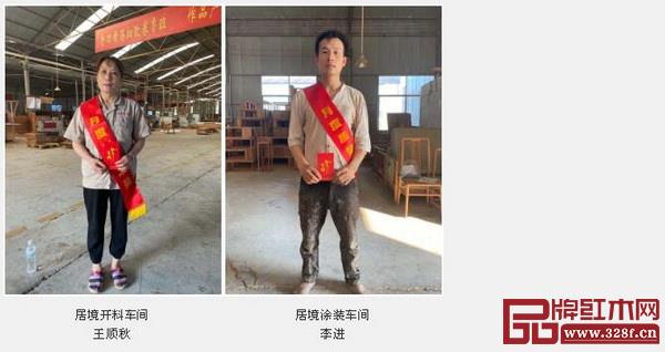 中信紅木八月“質量之星” 中信紅木八月“質量之星”