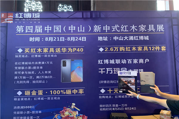 古森紅木：每一次出發(fā)，只為精彩綻放