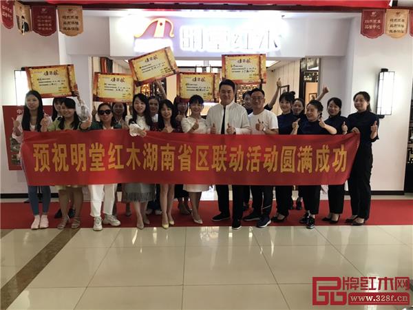 明堂紅木總部銷售服務人員參與到各個門店的日常活動中.jpg 明堂紅木總部銷售服務人員參與到各個門店的日常活動中.jpg