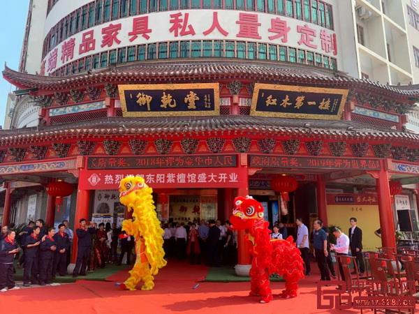 御乾堂紅木“東陽(yáng)紫檀館”開(kāi)業(yè)盛典現(xiàn)場(chǎng)