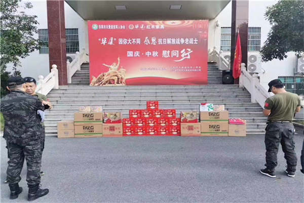 中秋、國慶雙節來臨，華廈·大不同贊助溫暖祝福行
