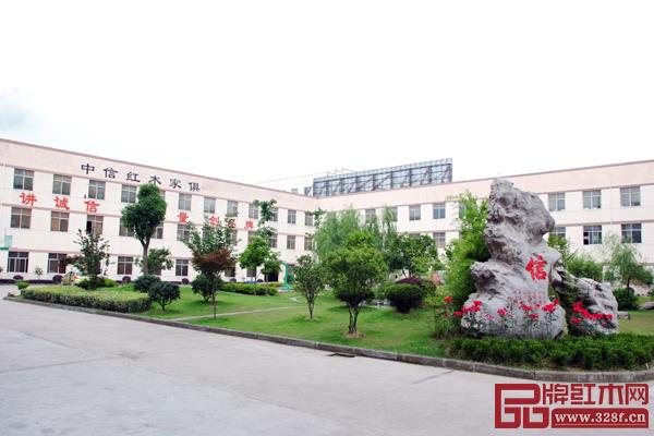 中信紅木始終堅守一個“信”字,為客戶帶來超越期待的產品與服務 中信紅木始終堅守一個“信”字,為客戶帶來超越期待的產品與服務