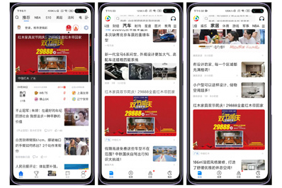獲多平臺重點推薦！中信紅木引爆雙節消費新“燃點”