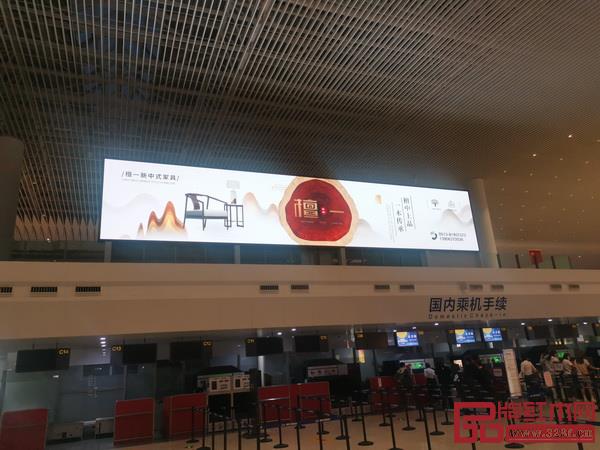 雅晟檀一新中式在江蘇南通東興機場重要區域乘機處的品牌廣告