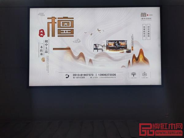雅晟檀一新中式在江蘇南通機場重要交通樞紐區的品牌廣告
