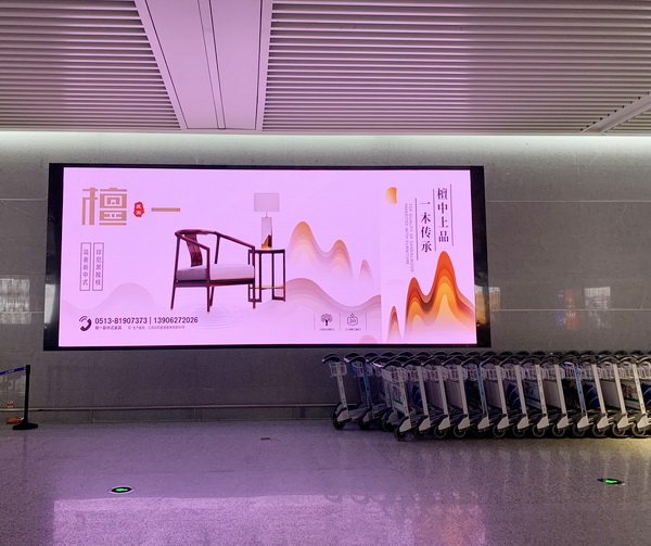 雅晟檀一強(qiáng)勢(shì)霸屏江蘇機(jī)場(chǎng)，搶占黑酸枝新中式賽道