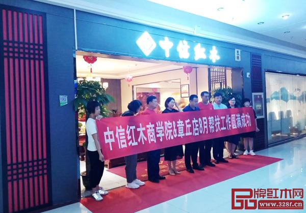 中信紅木通過中信商學院,不斷為經銷商(門店)賦能 中信紅木通過中信商學院,不斷為經銷商(門店)賦能