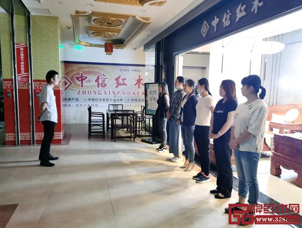 中信紅木通過中信商學院,不斷為經銷商(門店)賦能 中信紅木通過中信商學院,不斷為經銷商(門店)賦能
