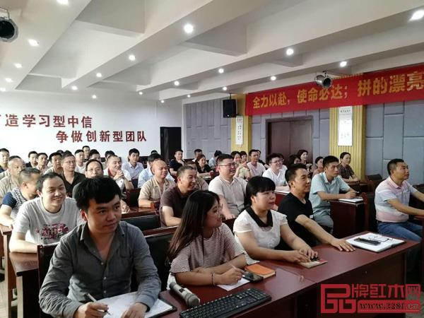 中信紅木召開企業穩崗技能提升培訓會 中信紅木召開企業穩崗技能提升培訓會