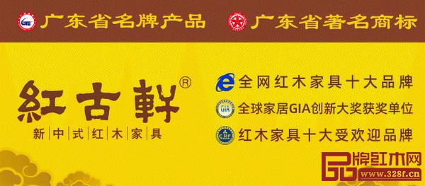 紅古軒風云23年，榮耀滿載